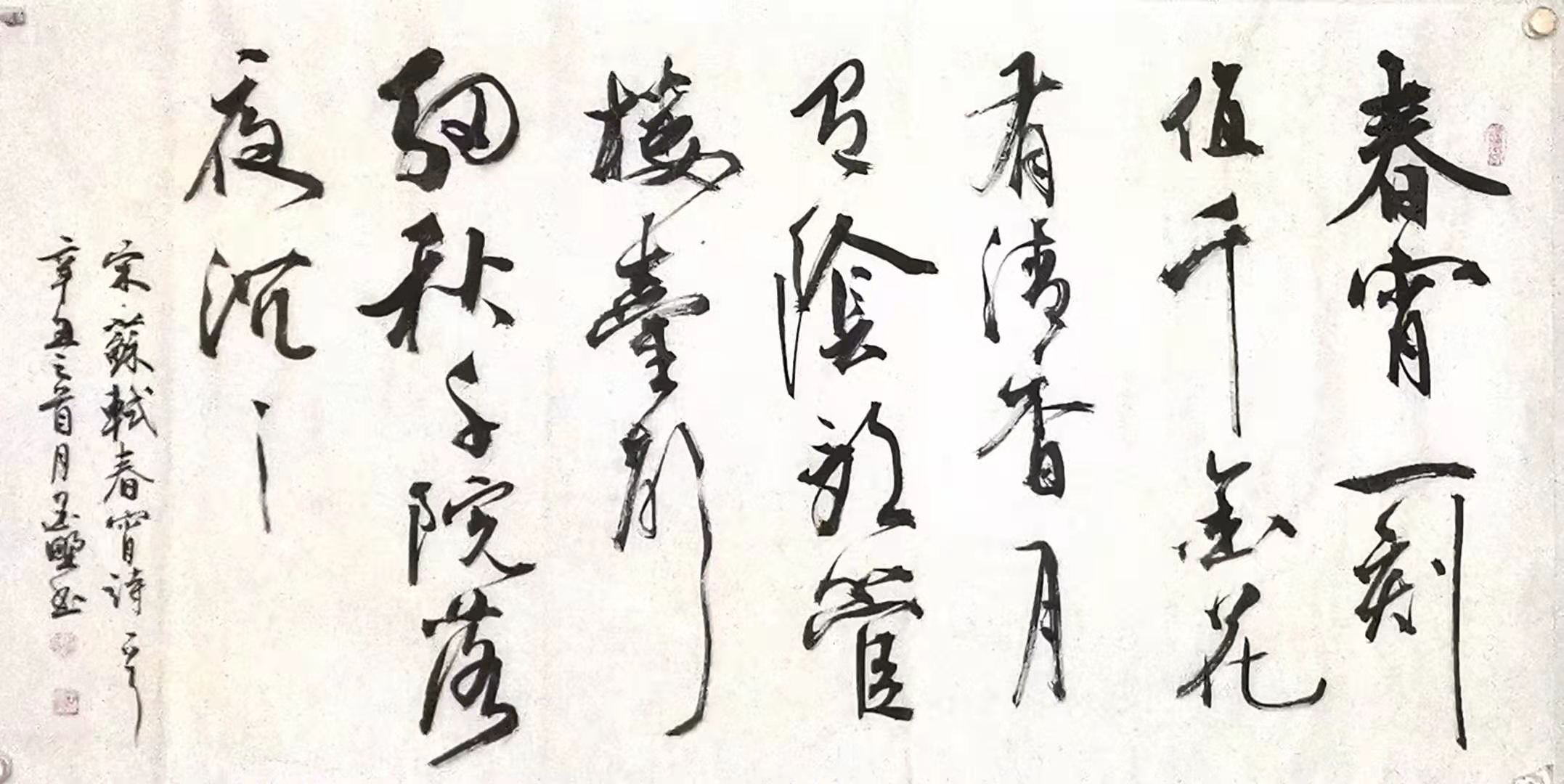 微信圖片_20210318121415.jpg