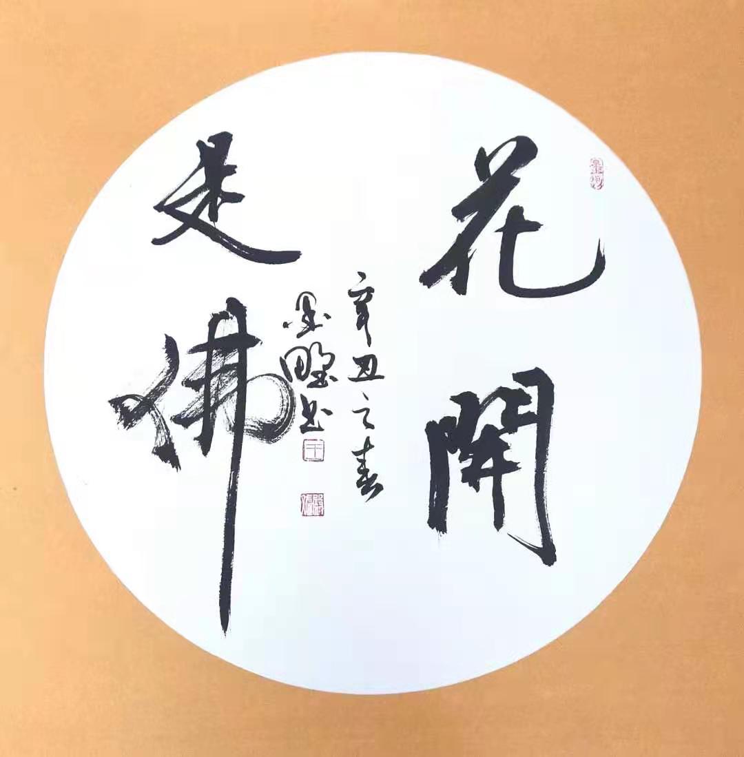 微信圖片_20210318121733.jpg