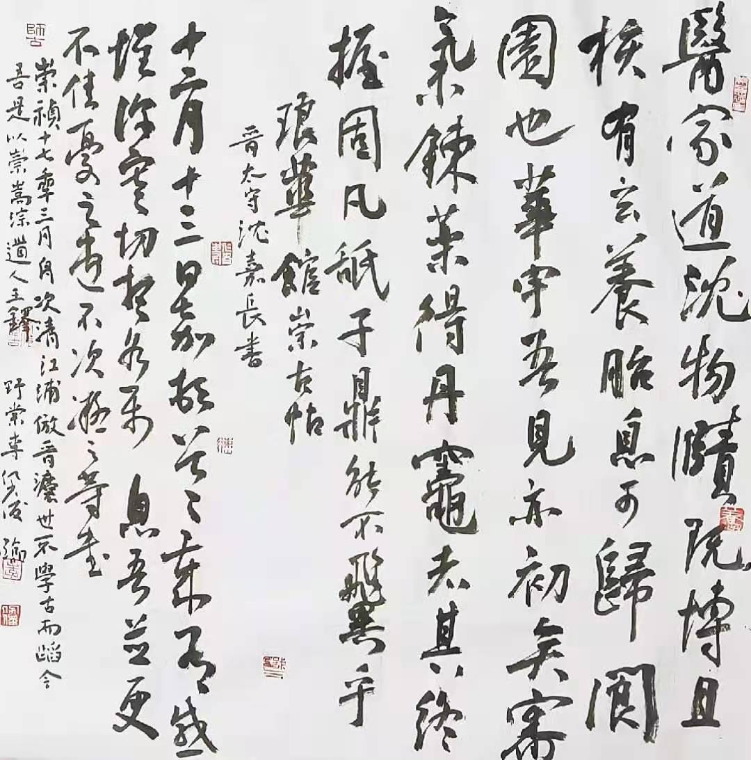 微信圖片_20210318130025.jpg