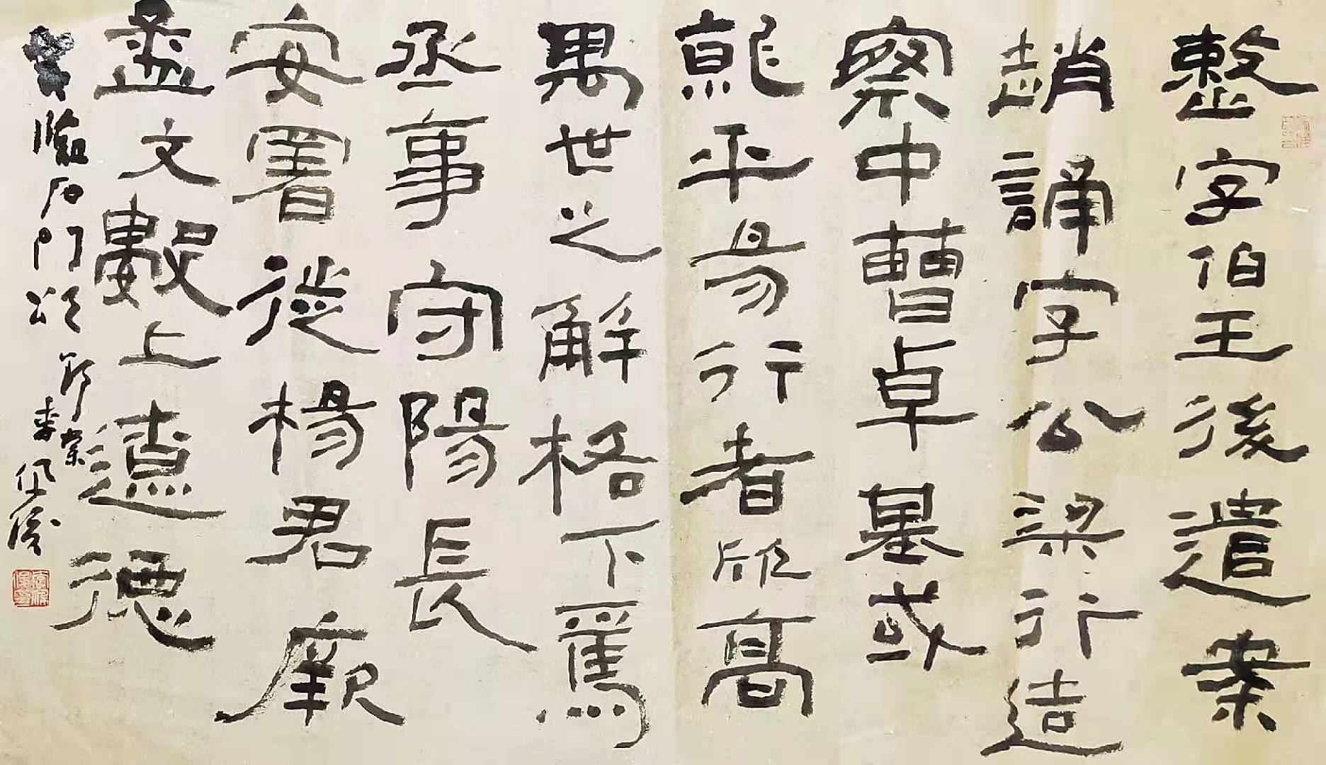 微信圖片_20210318125729.jpg