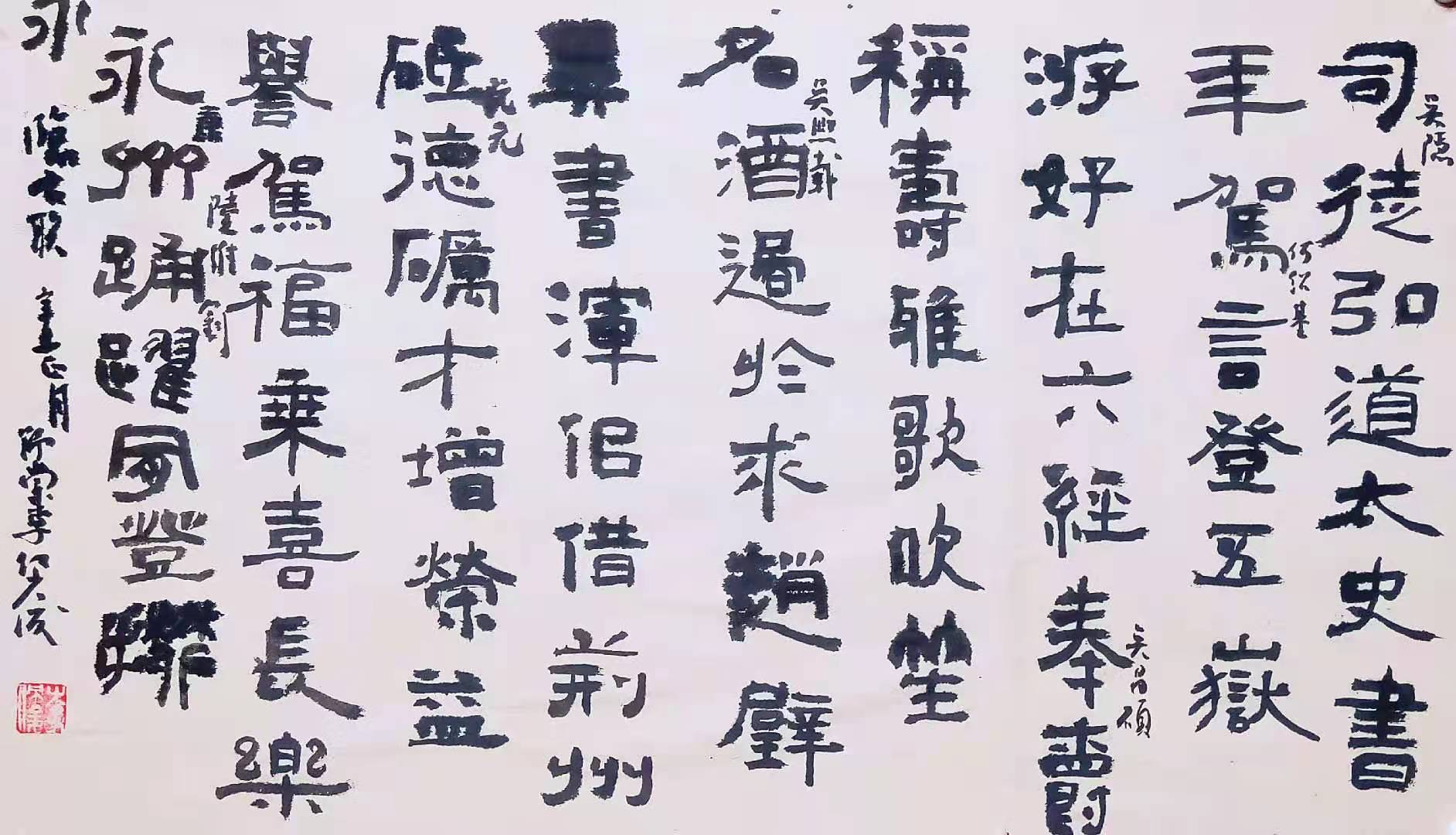 微信圖片_20210318125744.jpg