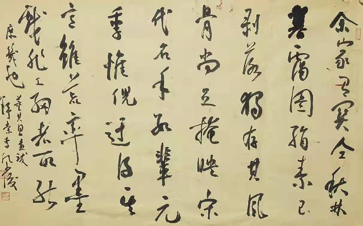微信圖片_20210318125804.jpg