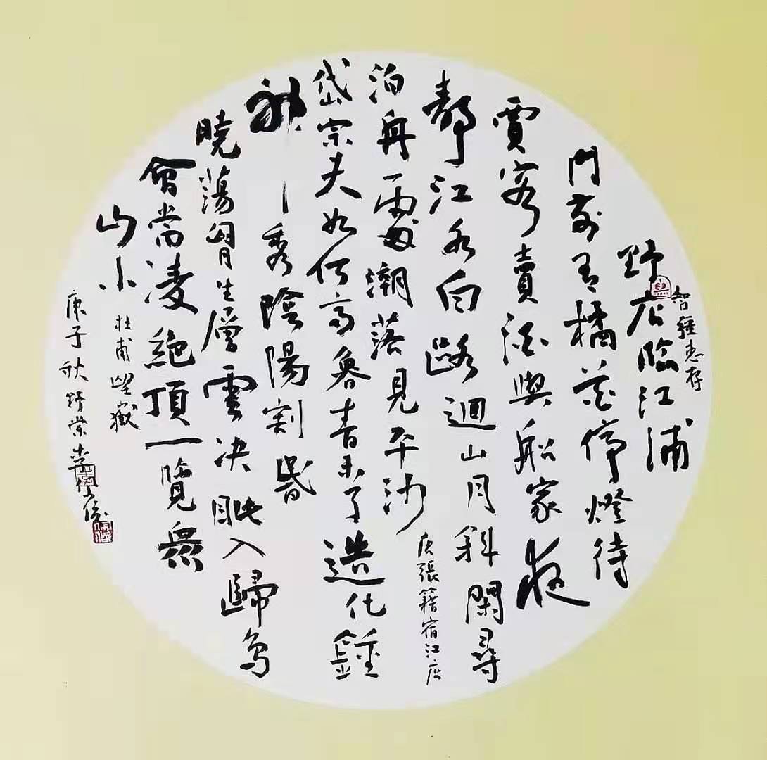微信圖片_20210318125931.jpg