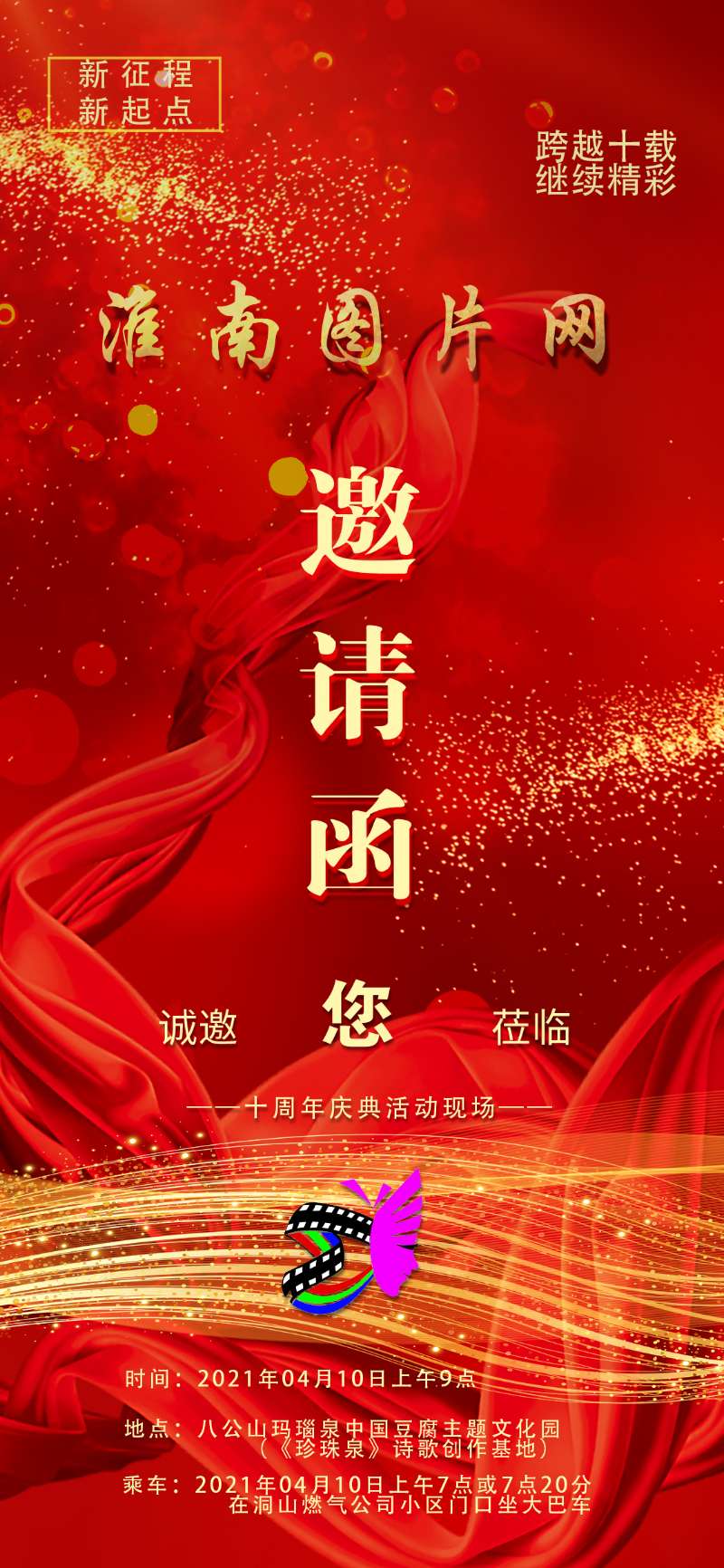 微信圖片_20210329074852.jpg