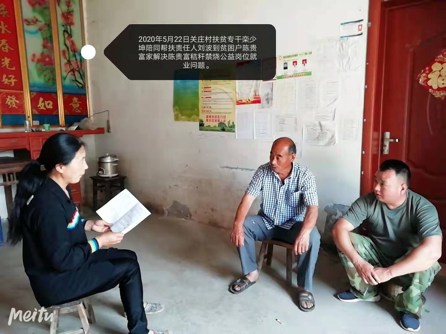 微信圖片_20210330152526.jpg