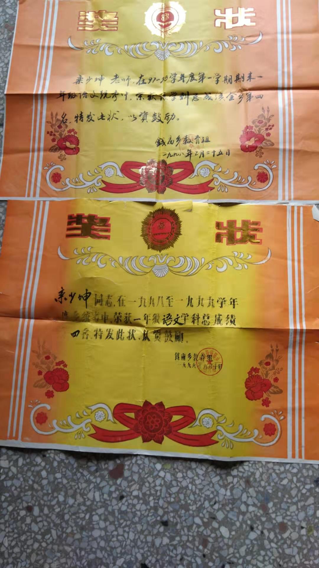 微信圖片_20210330152623.jpg