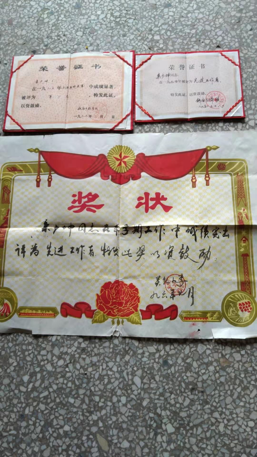 微信圖片_20210330152618.jpg