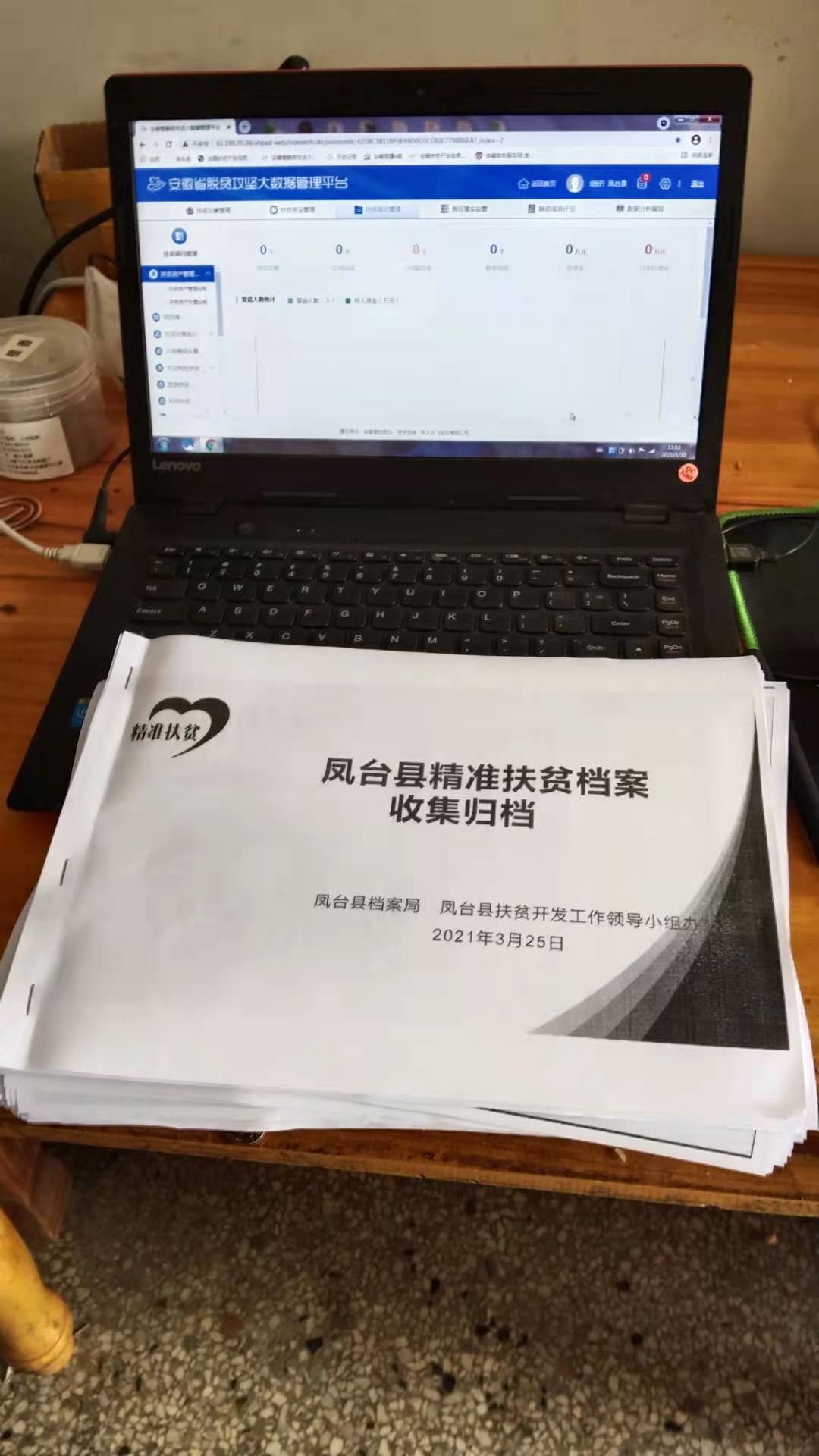 微信圖片_20210330152739.jpg