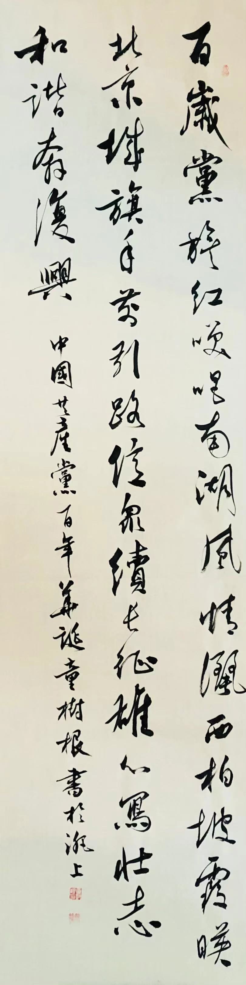 微信圖片_20210408064557.jpg