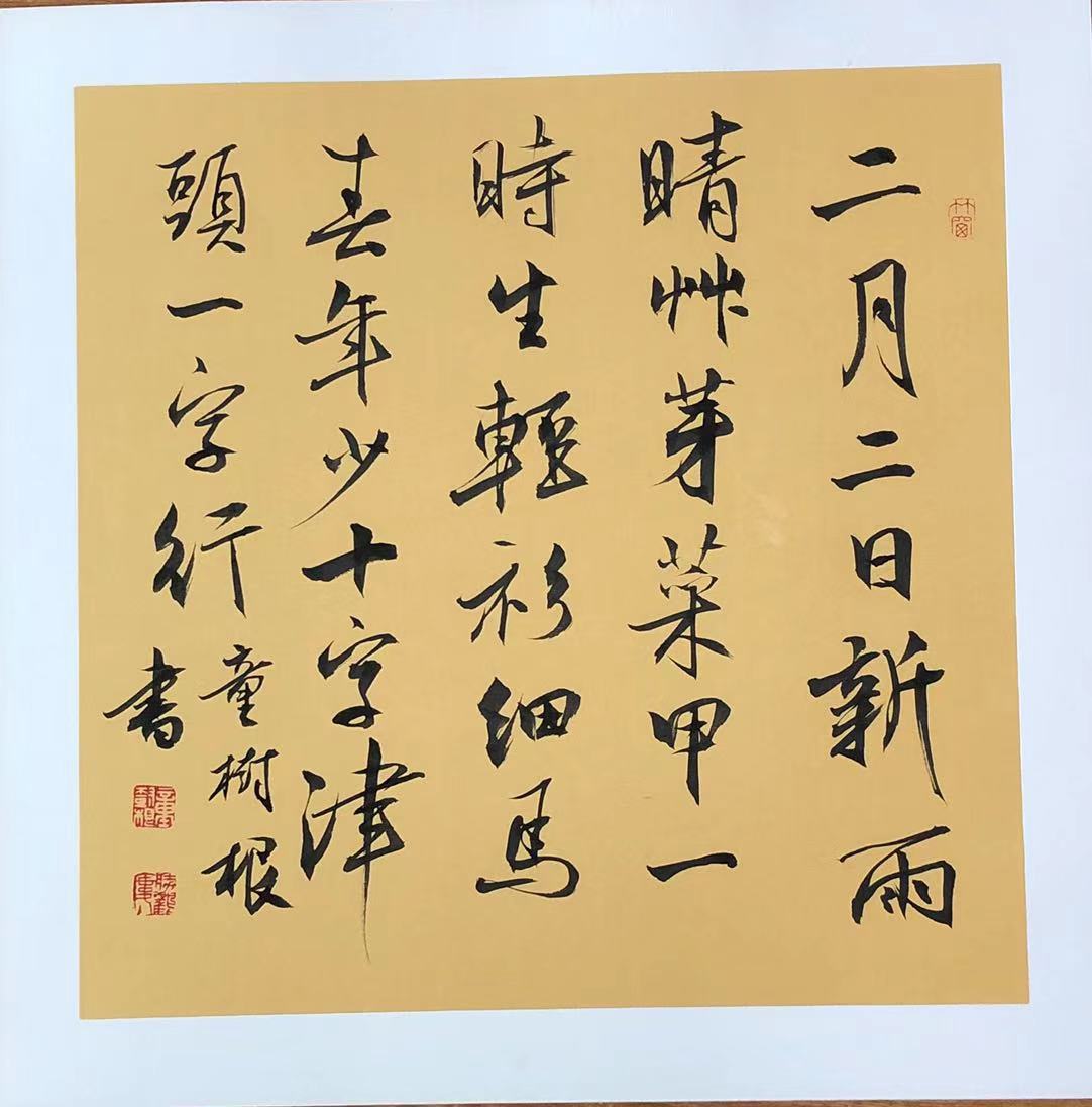微信圖片_20210408064547.jpg
