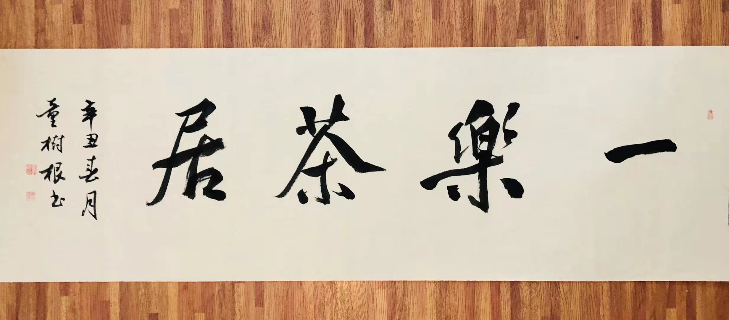 微信圖片_20210408064630.jpg