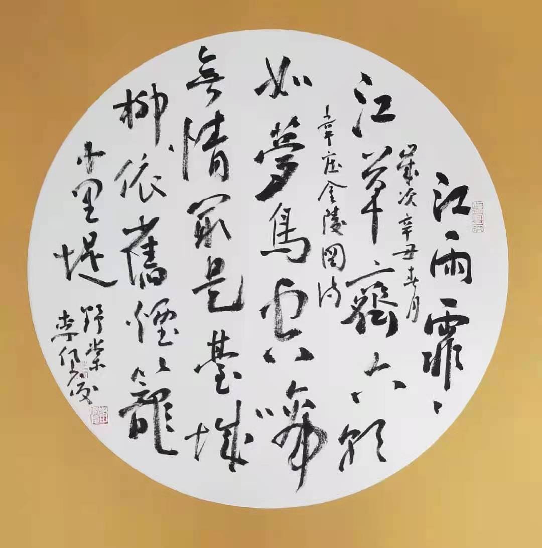 微信圖片_20210408071506.jpg 微信圖片_20210408071506.jpg