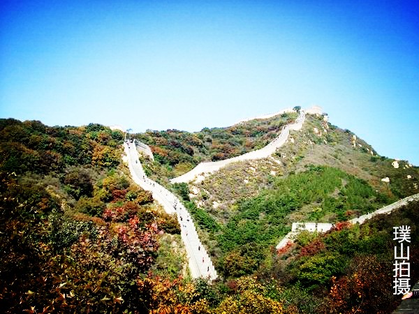 長城.jpg 長城.jpg