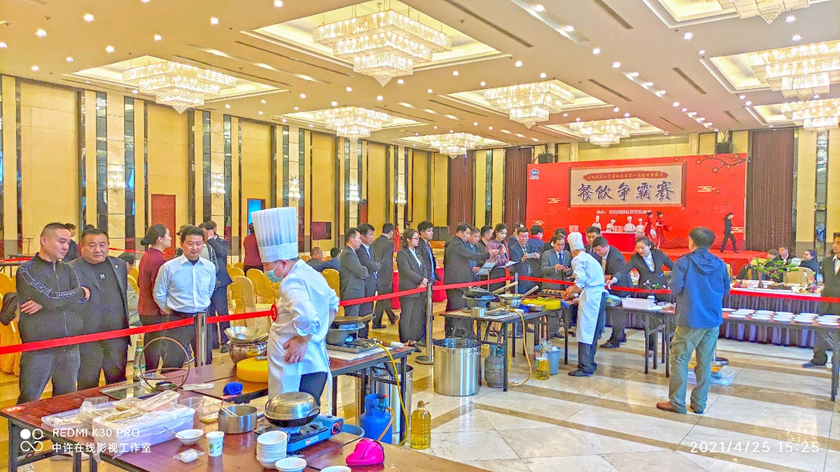 20210425中煤新集安徽楚源公司舉辦首屆礦區餐飲爭霸賽（許廣泉13505542314）攝2.jpg