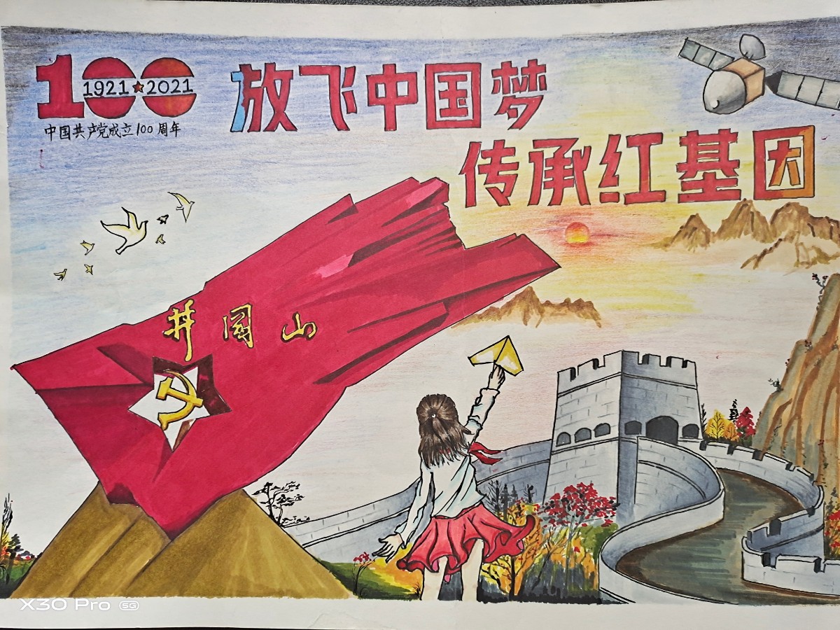 少兒書畫比賽IMG_20210512_095352.jpg