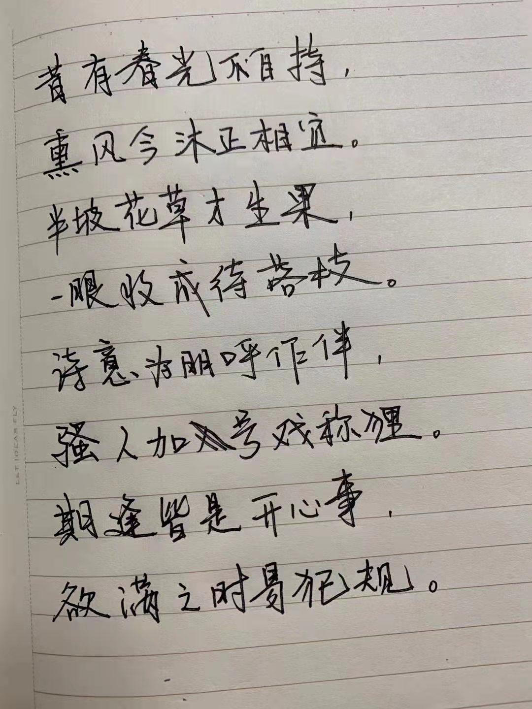微信圖片_20210522071718.jpg