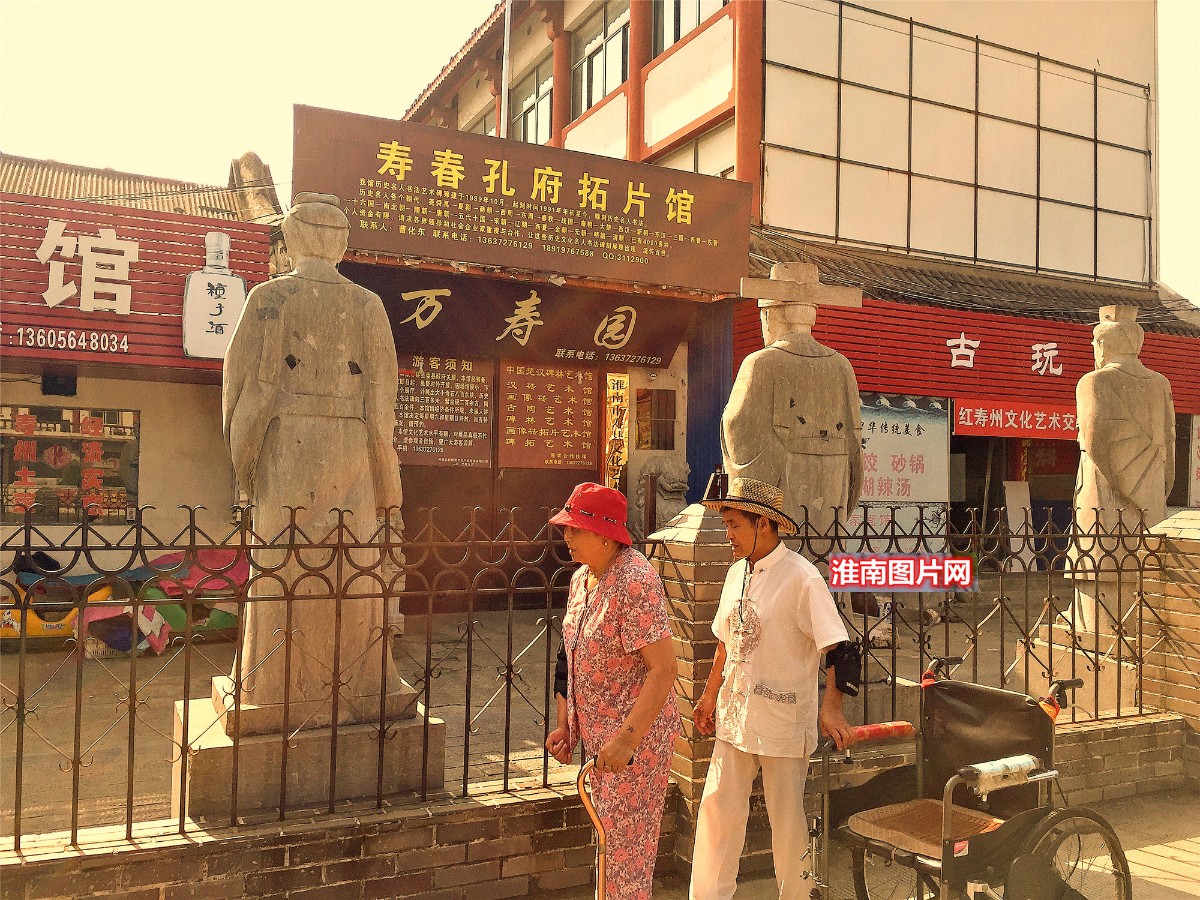 18、《心相映丶身相隨》壽縣雙廟集鎮萬前進2021年6月22日攝于壽縣孔廟附近。 手機:15855949162_副本_副本.jpg
