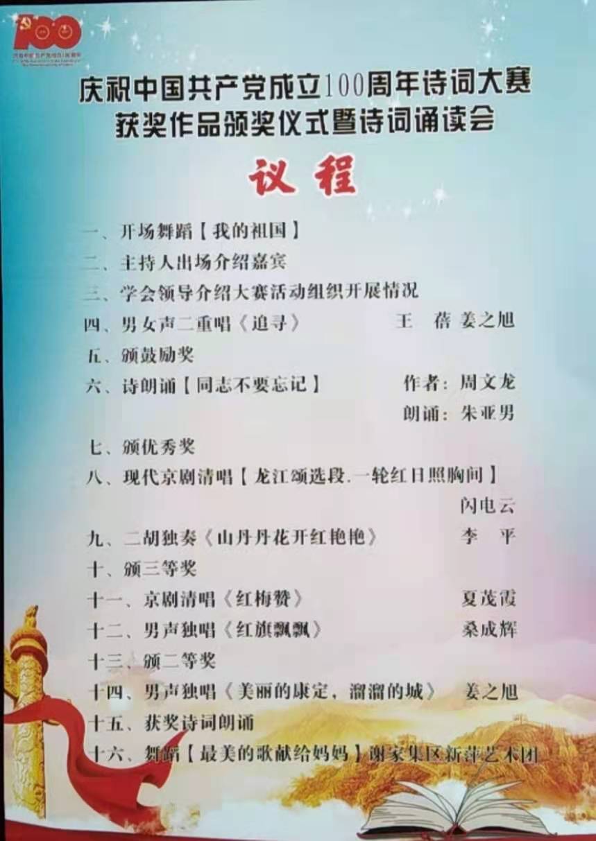 微信圖片_20210625174903.jpg