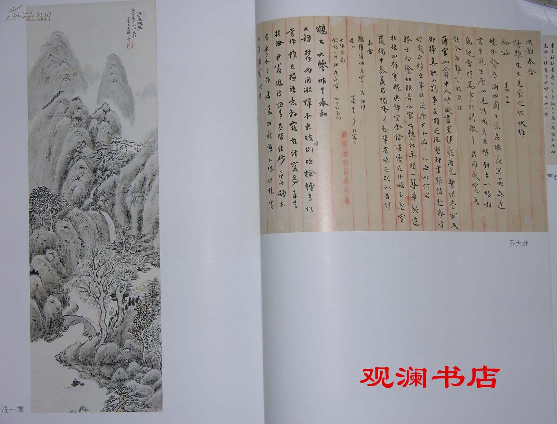 2495140ySKa30_b.jpg 2495140ySKa30_b.jpg