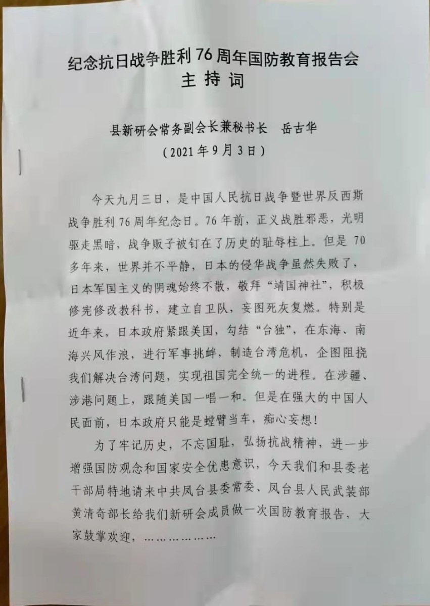 微信圖片_20210903115630.jpg