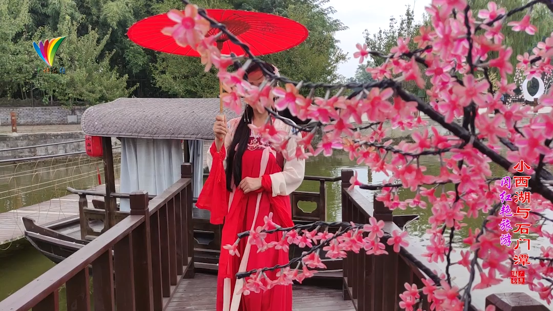 20210925許廣泉錄制《閃紅艷旅游之[00_01_08][20210929-222738].png