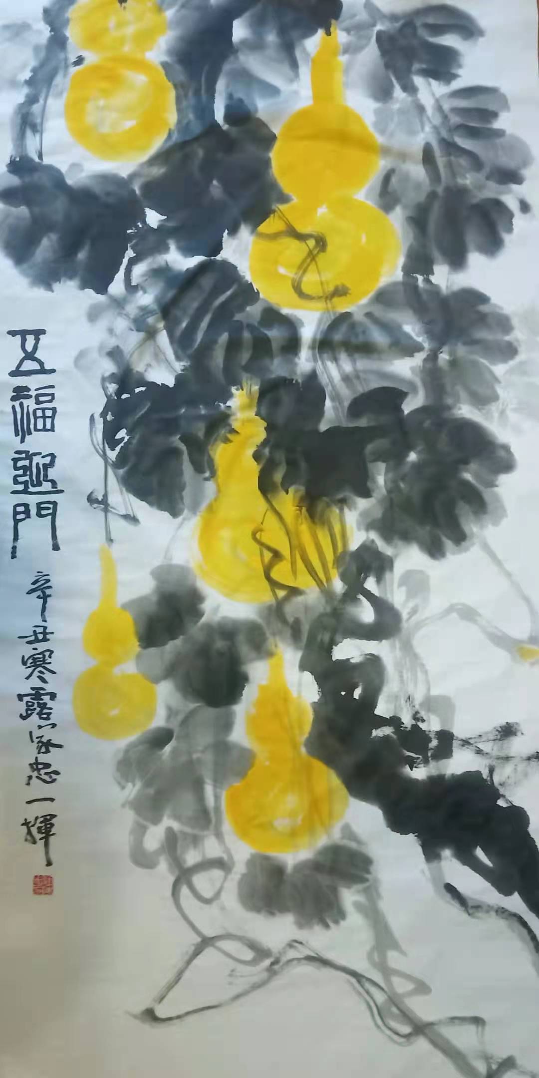 微信圖片_20211014130458.jpg