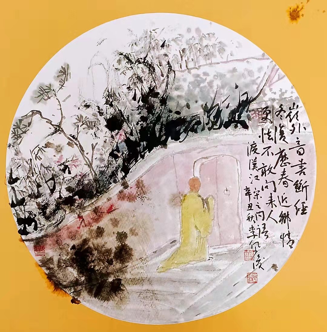 微信圖片_20211014211604.jpg