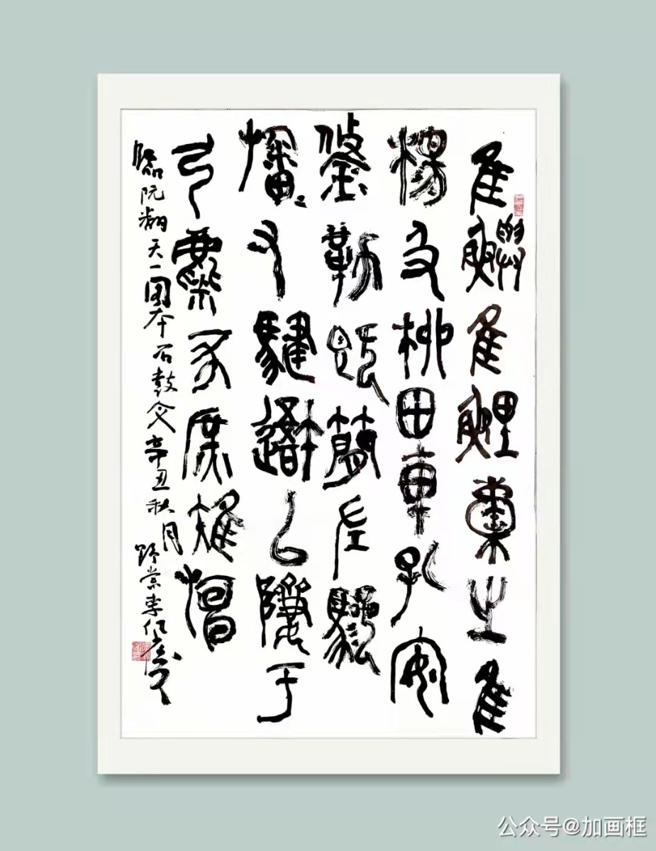 微信圖片_20211014212601.jpg