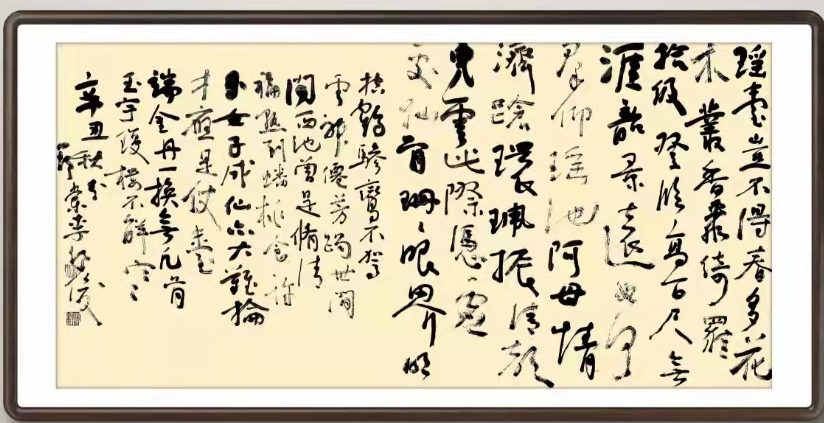 微信圖片_20211014211418.png