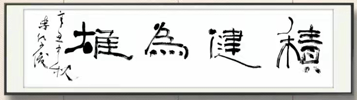 微信圖片_20211014174518.png