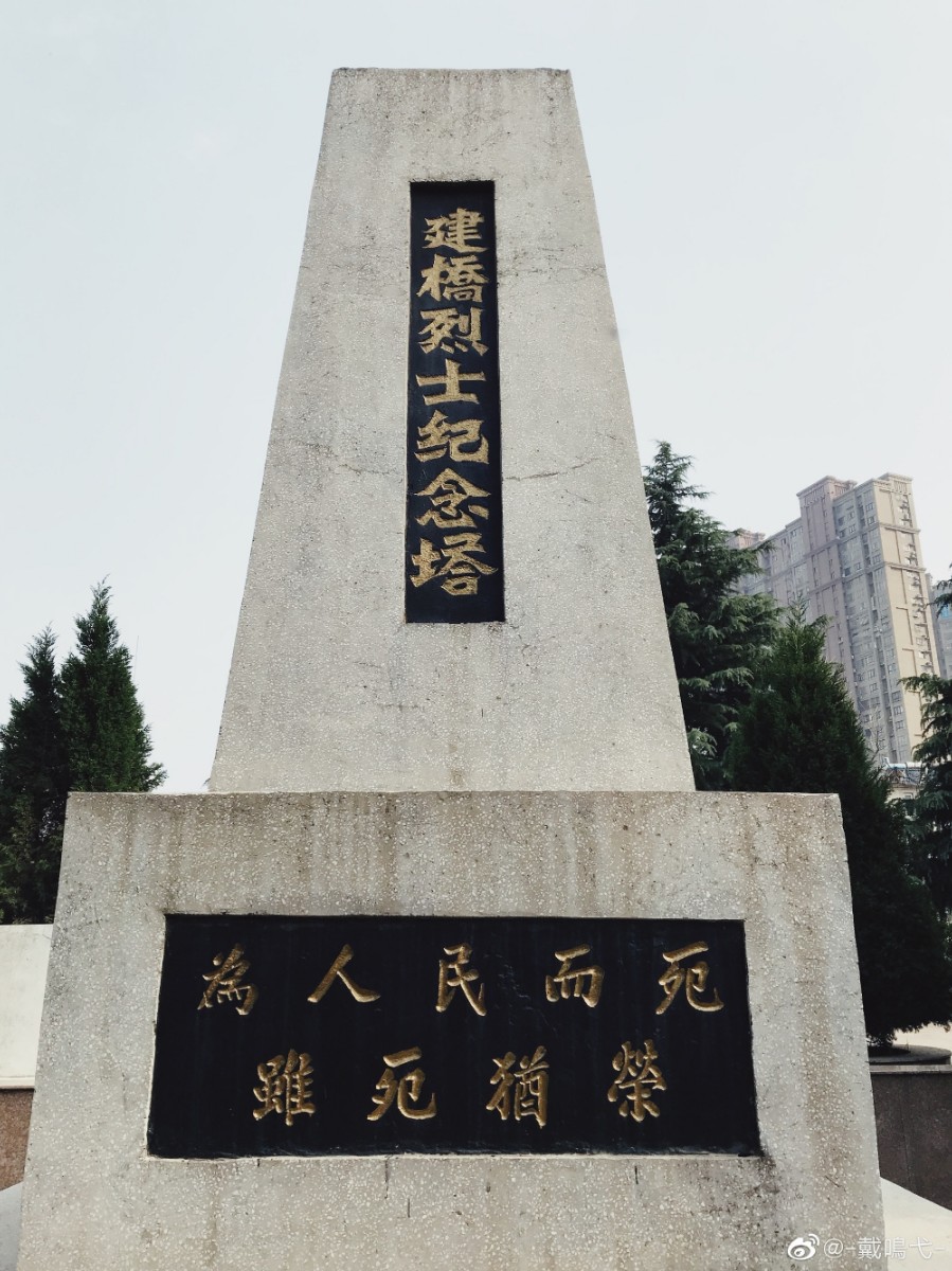 005IGSw4ly1g7u618krmej32c0340hdu.jpg