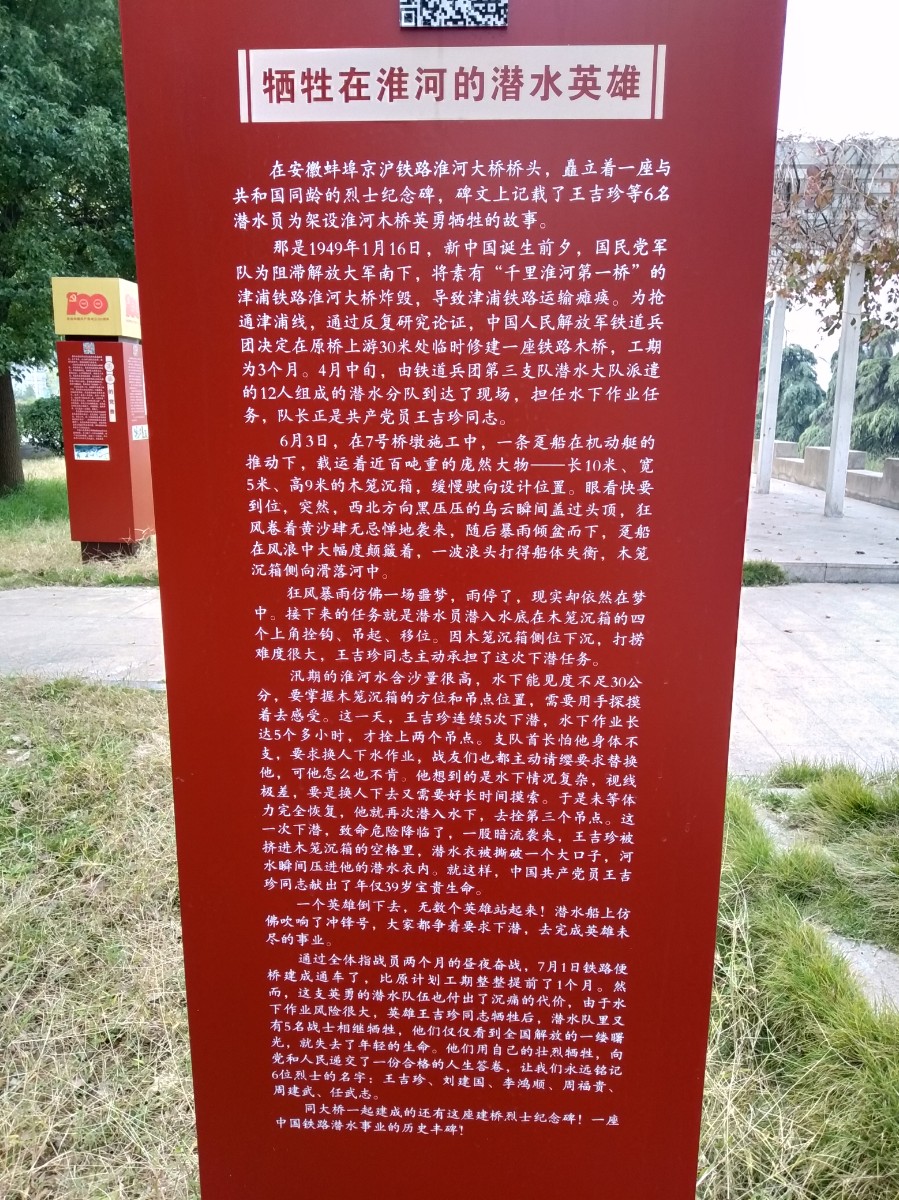 IMG20211028110700.jpg