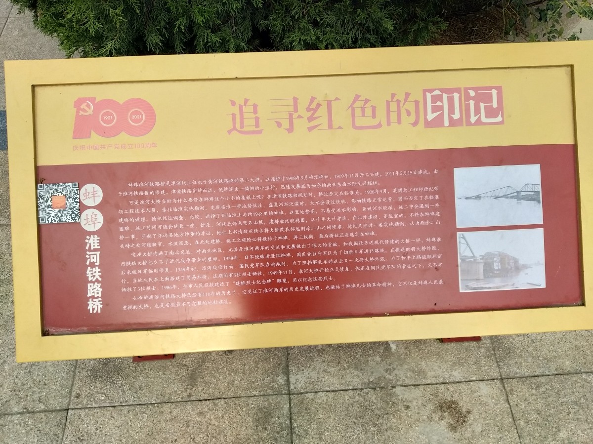 IMG20211028105917.jpg