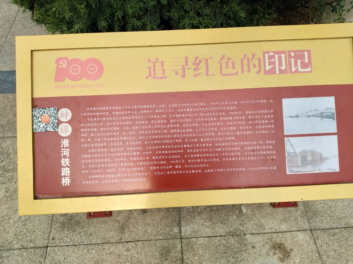 IMG20211028105912.jpg