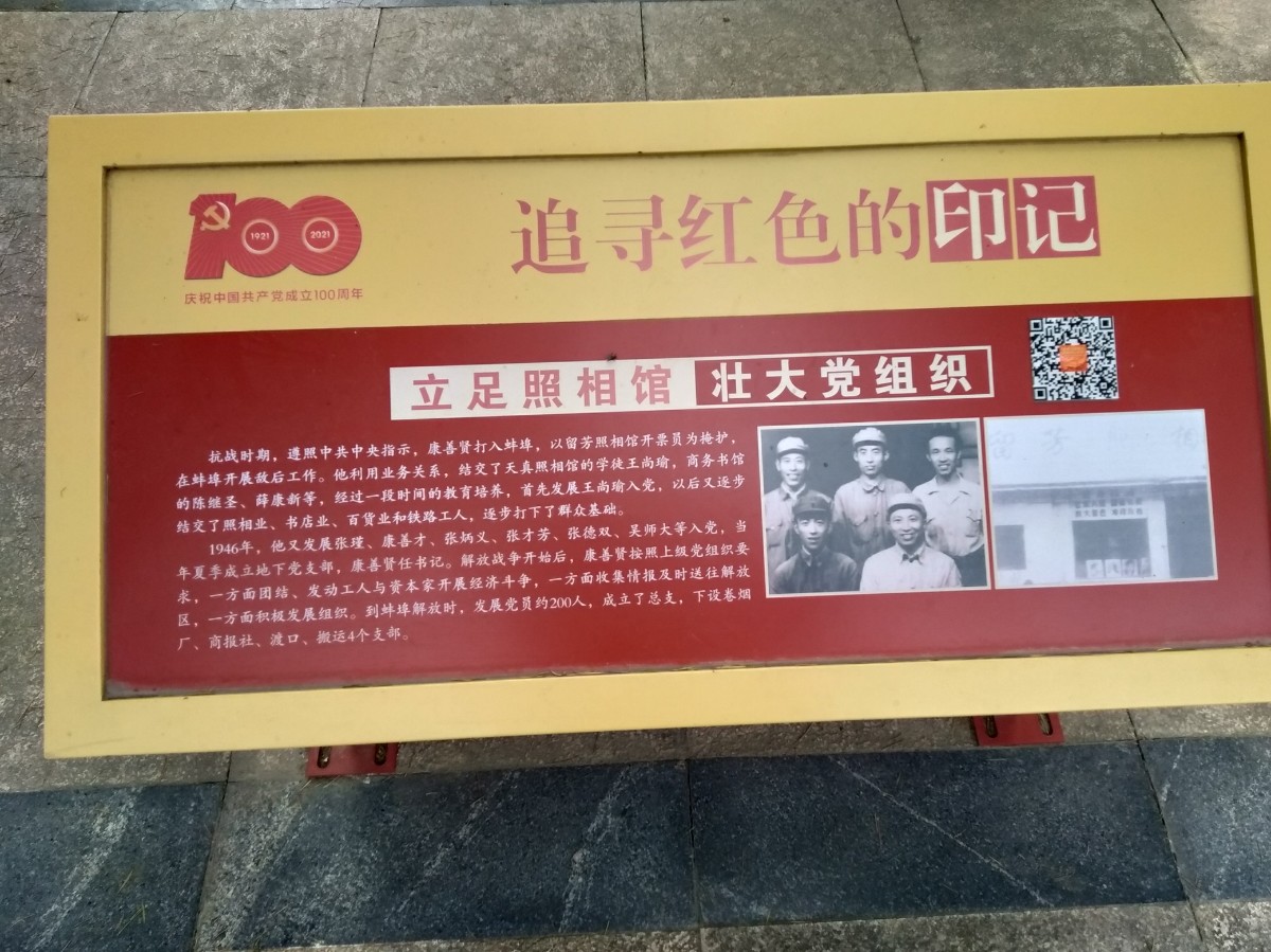 IMG20211028105515.jpg