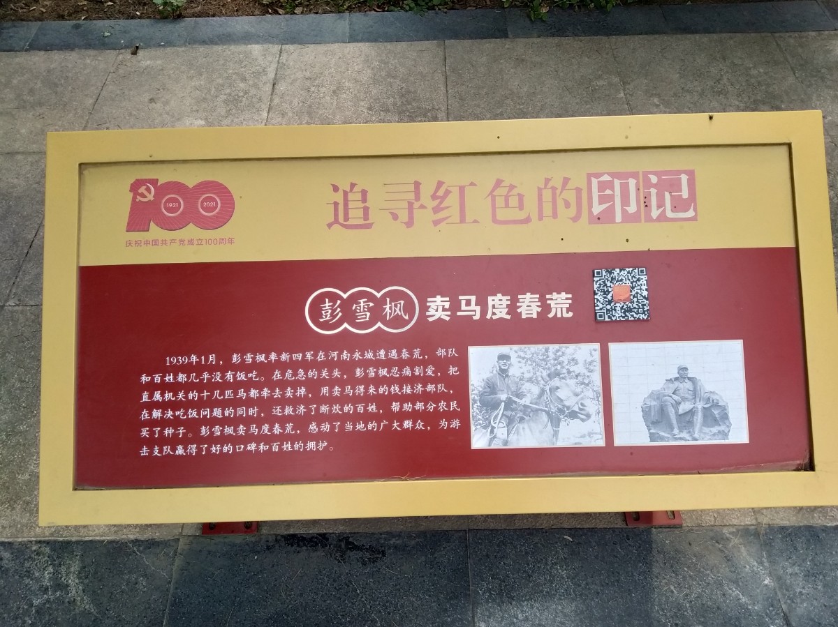 IMG20211028105444.jpg