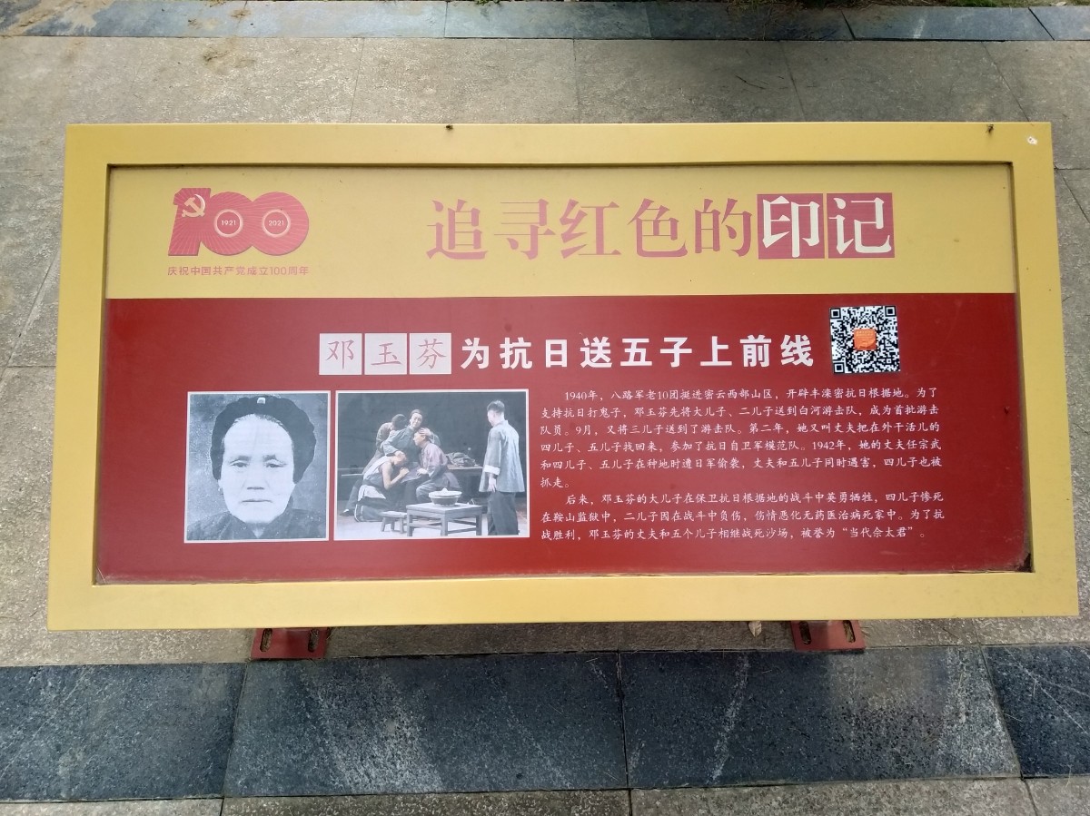 IMG20211028105131.jpg