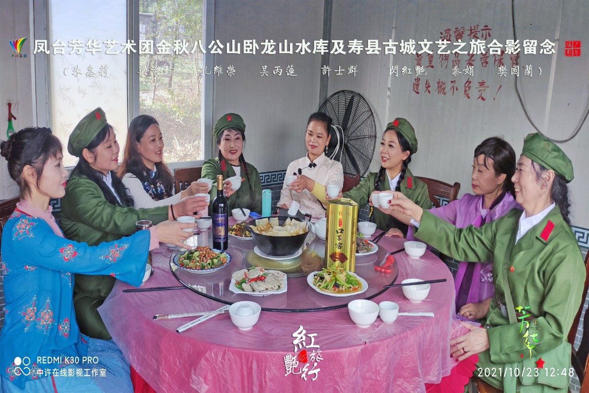 20211023許廣泉攝制《芳華2021臥龍山》合影27.jpg