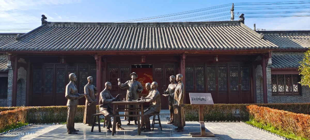 微信圖片_20211220150927.jpg 微信圖片_20211220150927.jpg