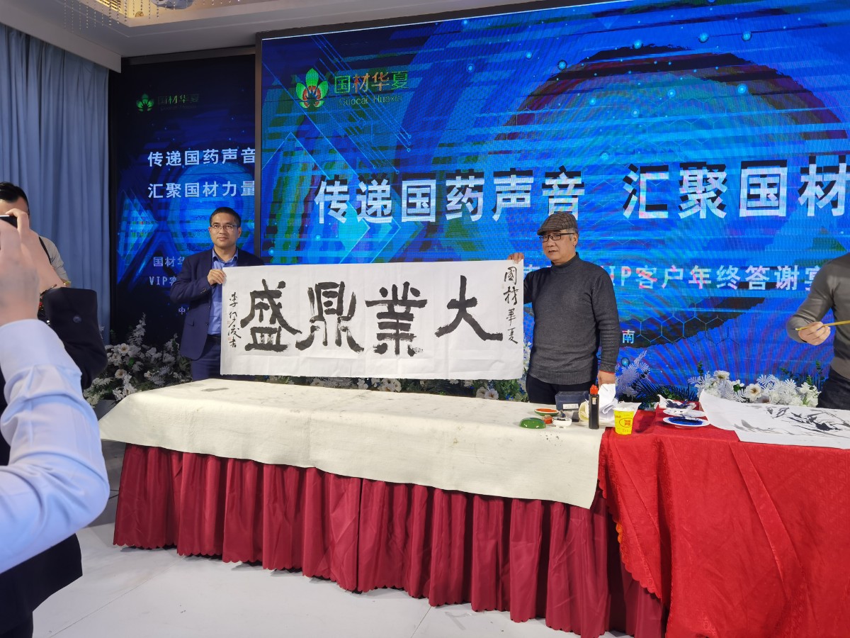 微信圖片_20211227153724.jpg 微信圖片_20211227153724.jpg