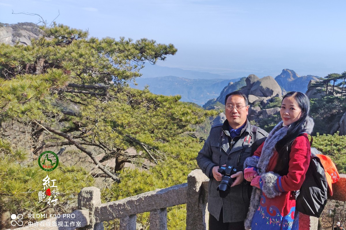 20211219許廣泉攝制《紅燕旅行天柱山》9.jpg