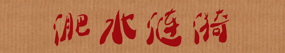 微信圖片_20220112071125.png