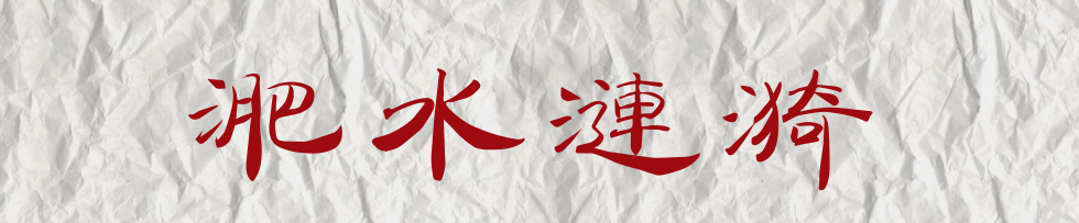 微信圖片_20220112071035.png