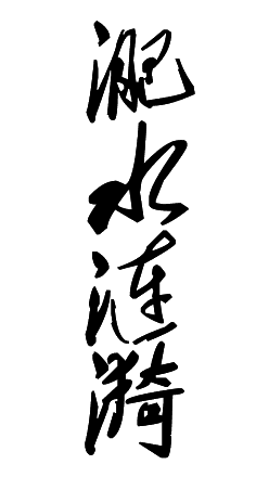 微信圖片_20220112070943.png
