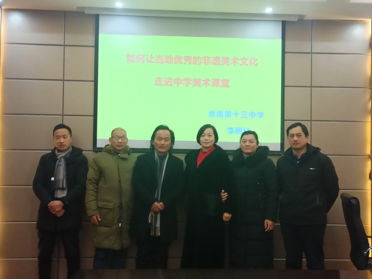 7我校市級立項課題《如何讓當地優秀的非遺美術文化走進中學美術課堂》開題,專家朱兆龍(左三)、劉立武(左二)、沈楊楊(左一).jpg 7我校市級立項課題《如何讓當地優秀的非遺美術文化走進中學美術課堂》開題,專家朱兆龍(左三)、劉立武(左二)、沈楊楊(左一).jpg
