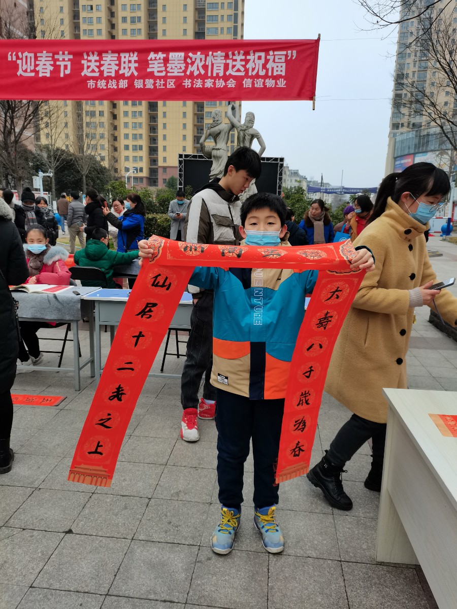 微信圖片_20220120162858.jpg