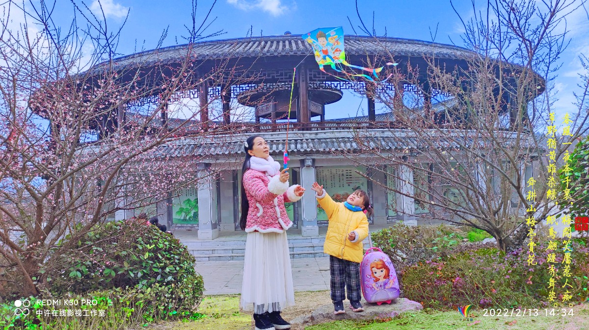 《梅亭賞花》20220213許廣泉13505542314攝于淮南舜耕山2字幕.jpg