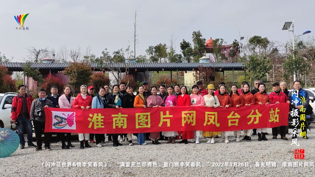 20220326許廣泉錄制《淮南圖片網(wǎng)鳳[00_00_19][20220403-144448].png