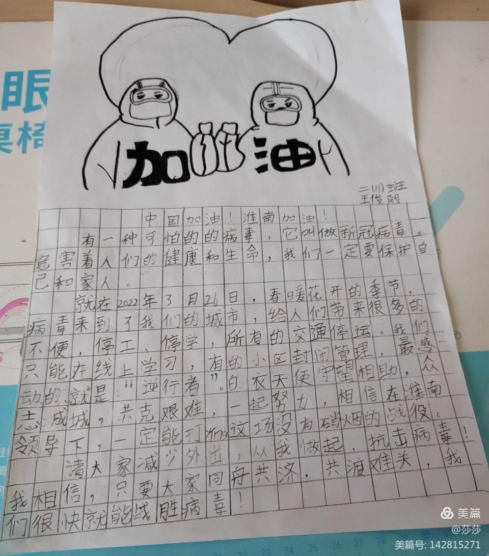 微信圖片_20220411170226.jpg