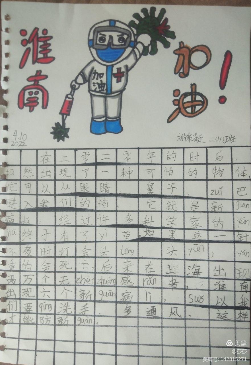 微信圖片_20220411171108.jpg
